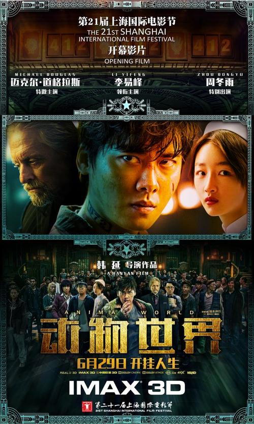 做假卢森堡身份证