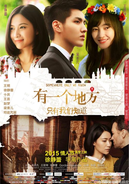 做个魁北克驾驶执照
