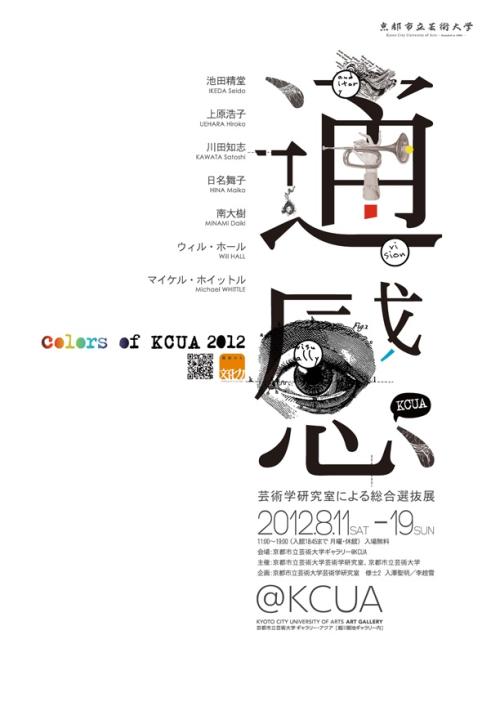 做个英国签证样本